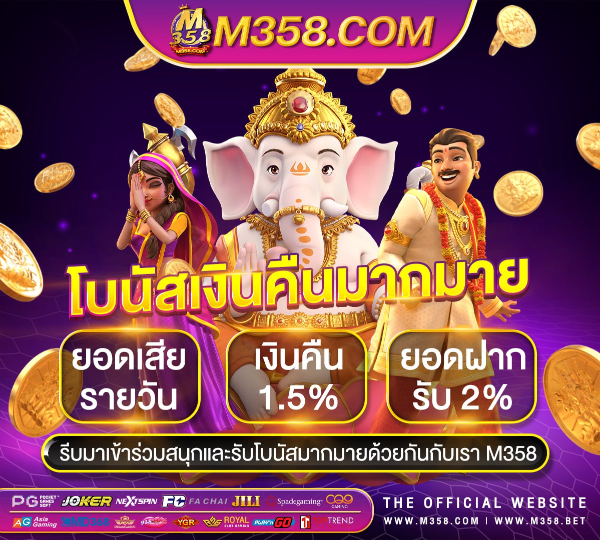 รวม เครดิต ฟรี ล่าสุด